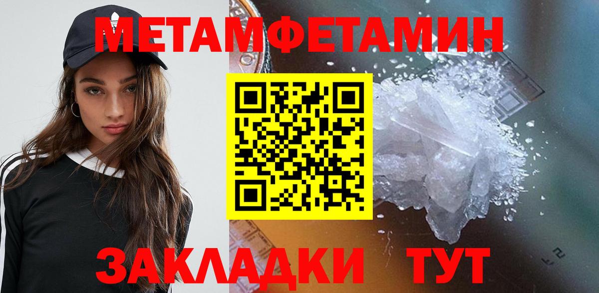 Лысьва  АМФЕТАМИН Premium  Вход с VPN 