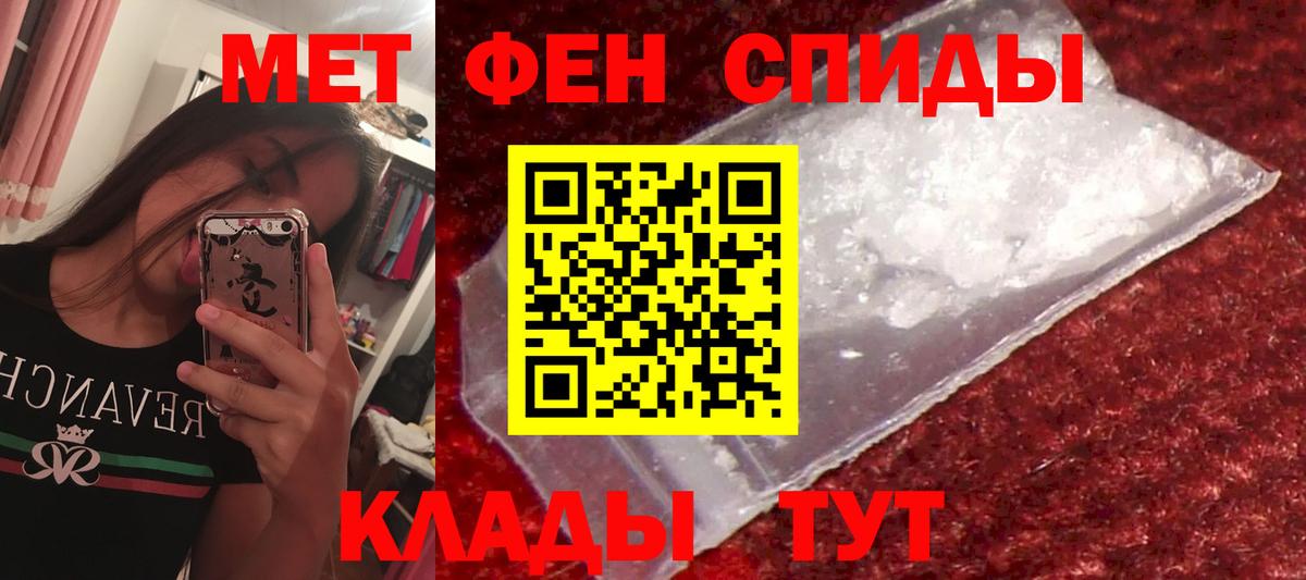 АМФ Розовый Лысьва
