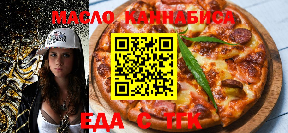 Бутират Лысьва