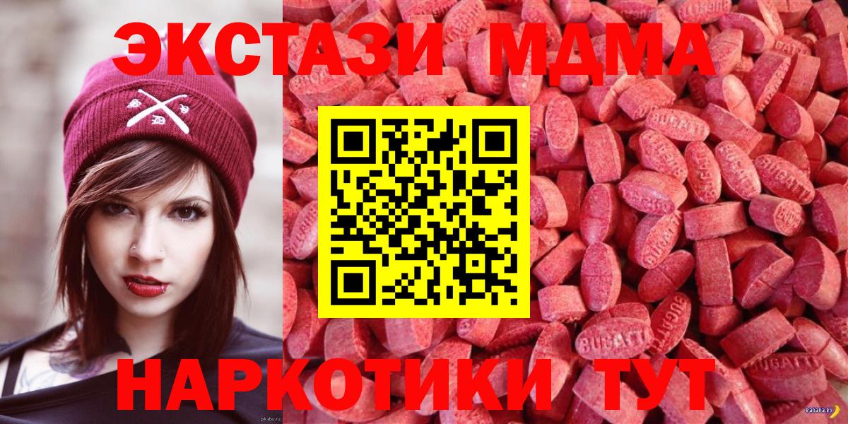 ЭКСТАЗИ бентли Лысьва