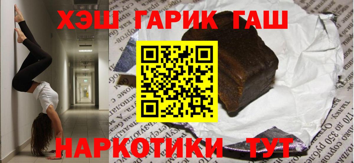 Гашиш Cannabis  Гашиш ice o lator  Вход с VPN  Лысьва 