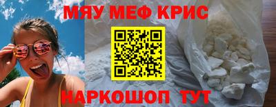 героин Камышлов