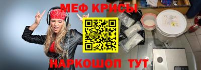 молекула духа Ипатово