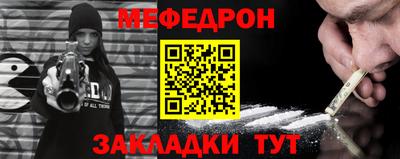 молекула духа Ипатово