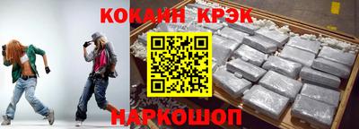 молекула духа Ипатово