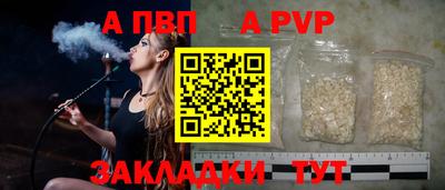 молекула духа Ипатово