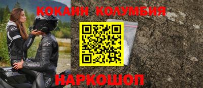 амф Кандалакша