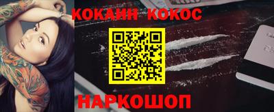 индика Канаш
