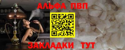 apvp Ирбит