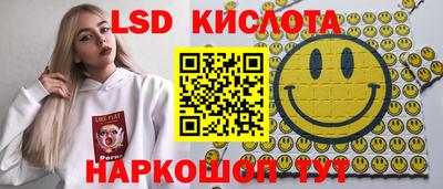 молекула духа Ипатово