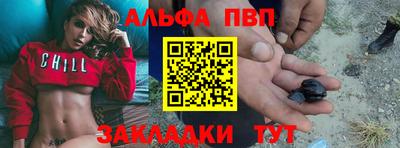 молекула духа Ипатово