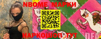молекула духа Ипатово