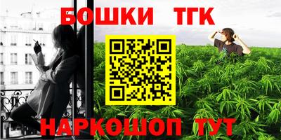 героин Камышлов