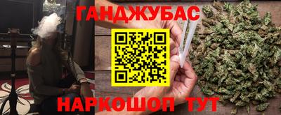 молекула духа Ипатово