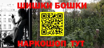 молекула духа Ипатово
