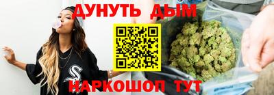 молекула духа Ипатово