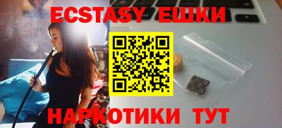 молекула духа Ипатово