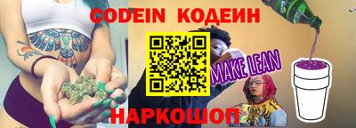 молекула духа Ипатово