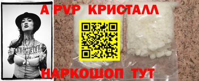 apvp Ирбит