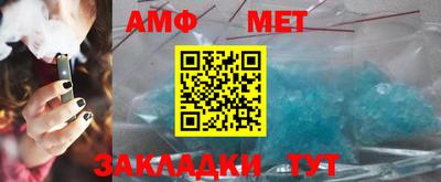 молекула духа Ипатово