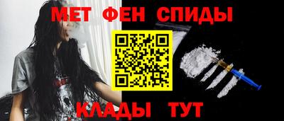 молекула духа Ипатово