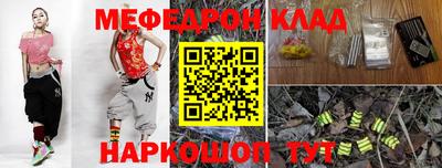 молекула духа Ипатово