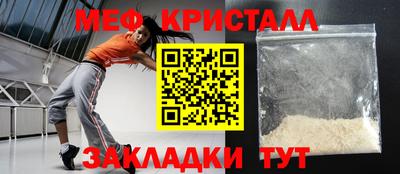 амф Кандалакша