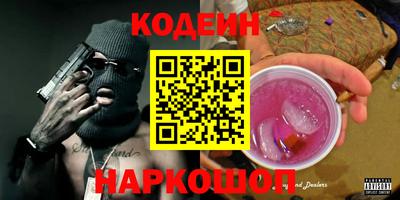 индика Канаш