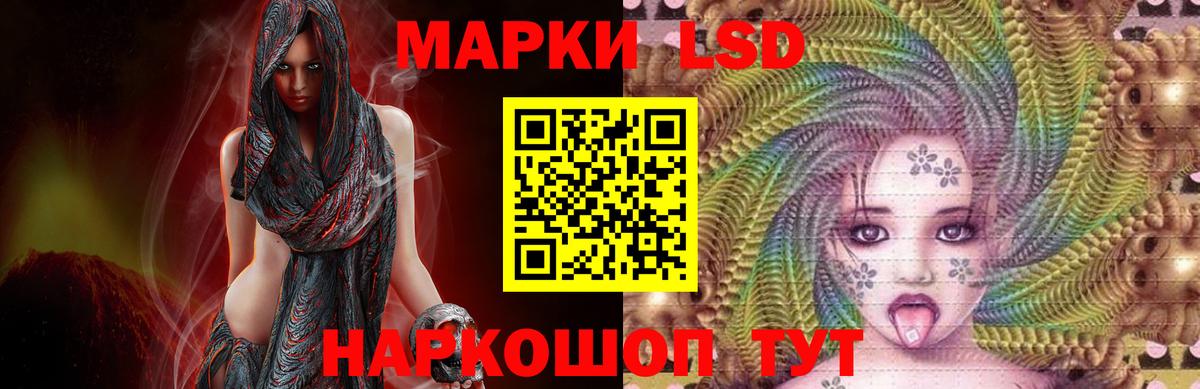 ЛСД экстази ecstasy  Лсд 25 экстази ecstasy  Лысьва  Вход с VPN 