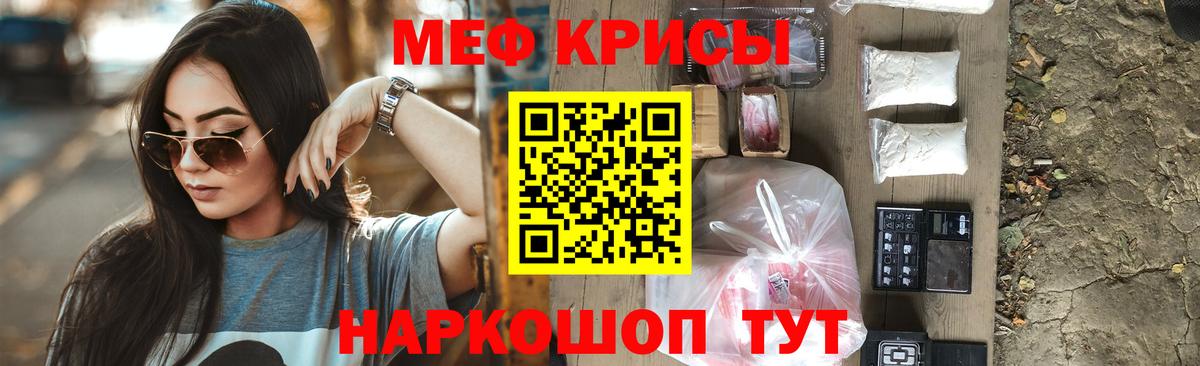 Мефедрон мука Лысьва