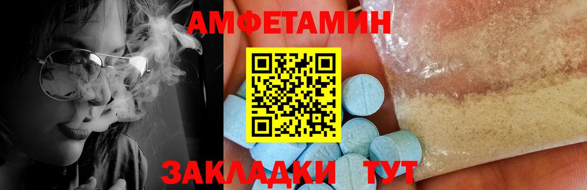 Первитин Декстрометамфетамин 99.9% Лысьва