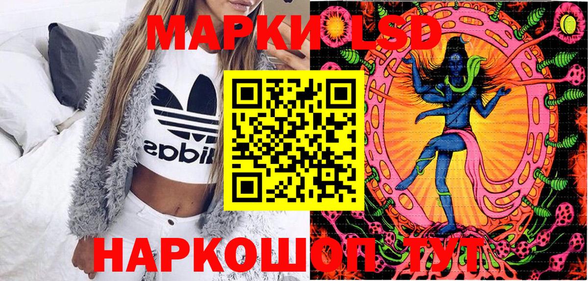 Наркотические марки 1,8мг  Наркотические марки 1,8мг  Лысьва  сколько стоит  Вход с VPN 