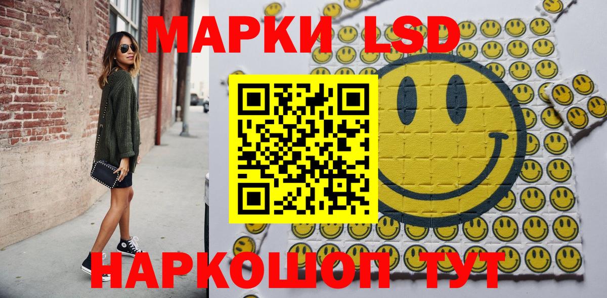 Марки 25I-NBOMe 1,5мг Лысьва