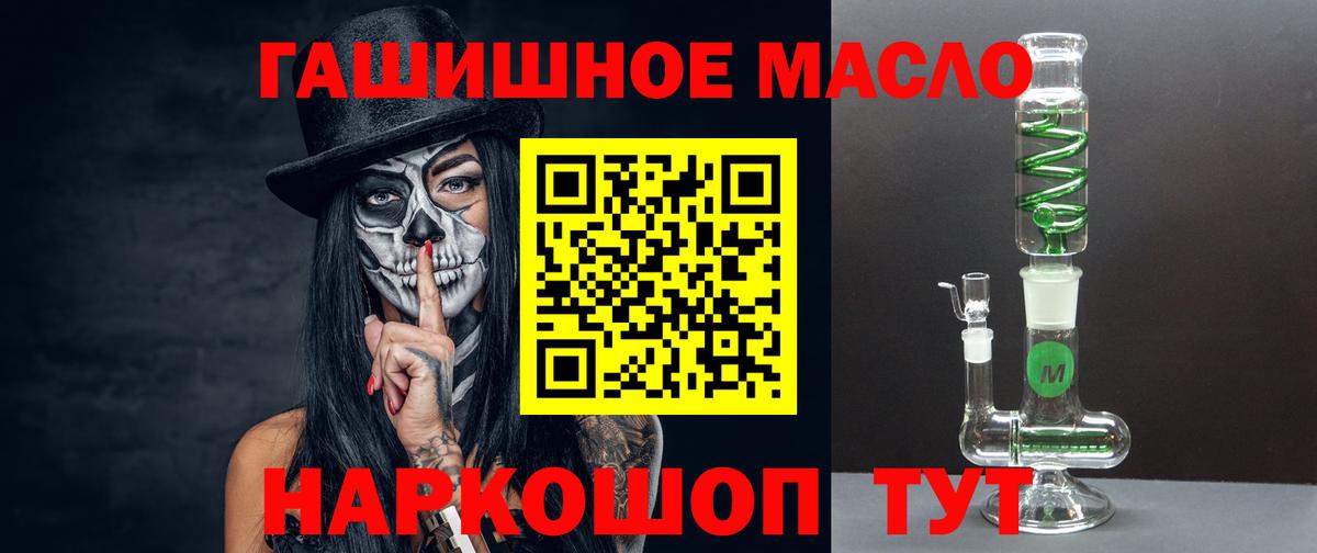 Лысьва  ТГК жижа  Вход с VPN 