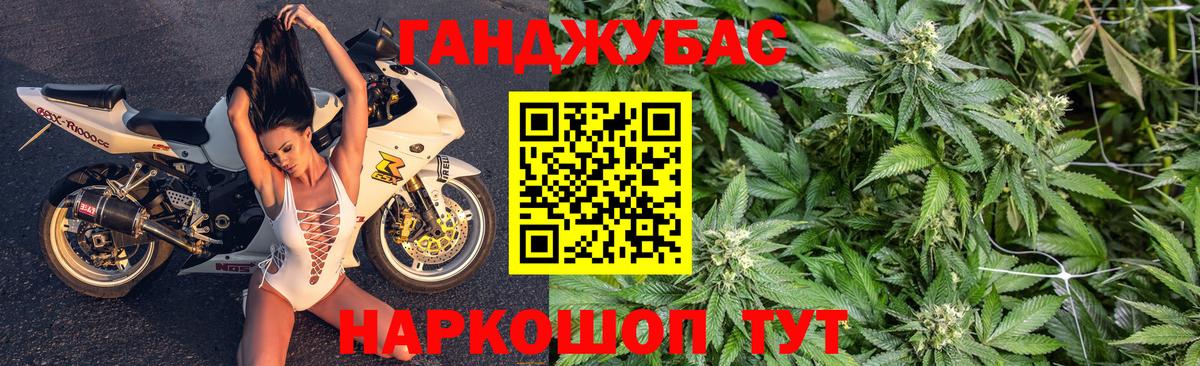 Бошки Шишки Ganja Лысьва